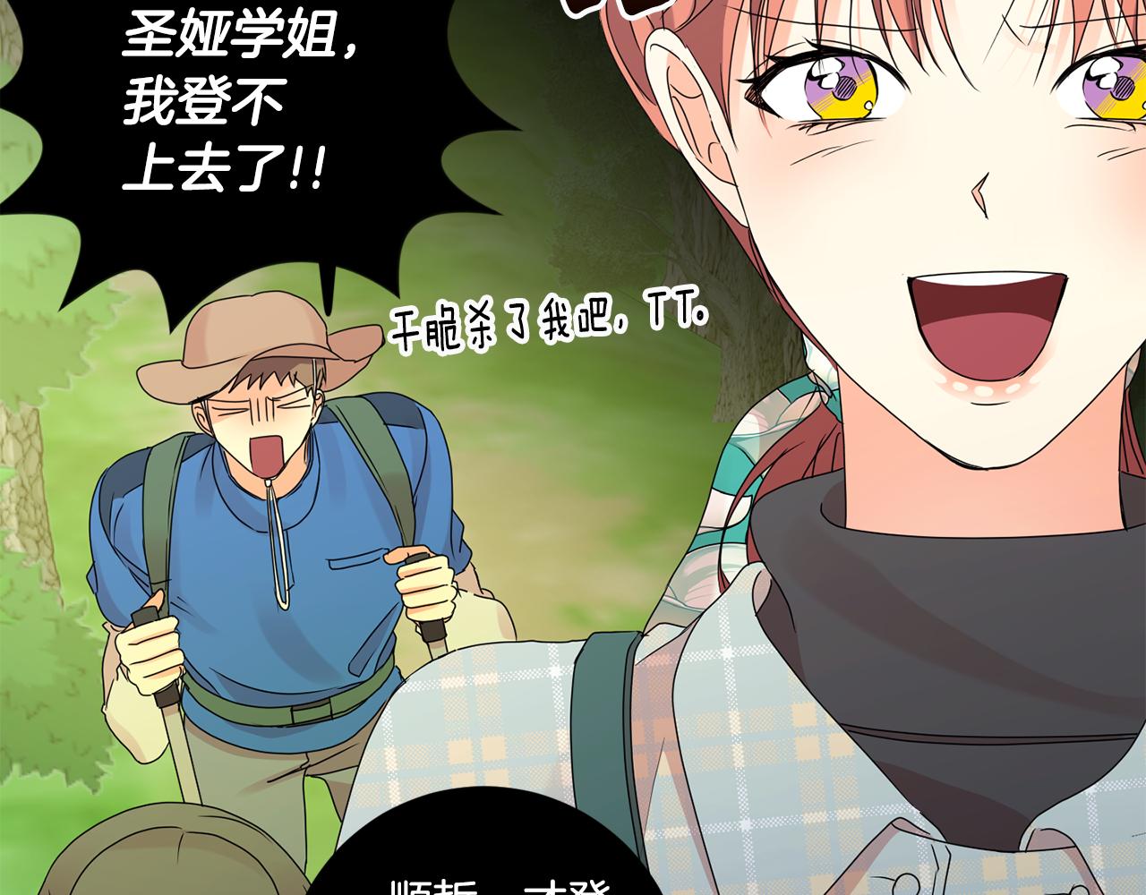 第54话 寻找证人49
