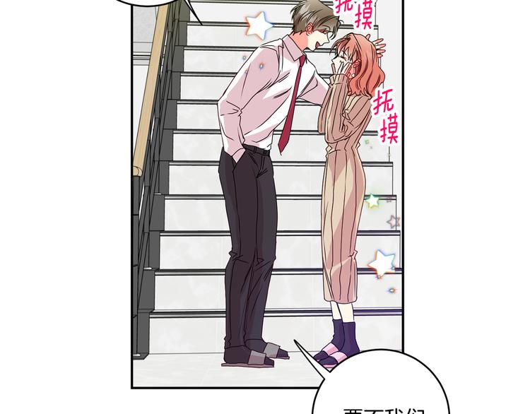 第8集 进入初选113