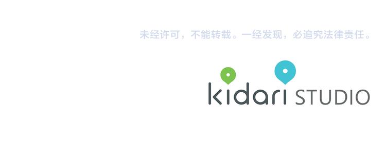第10集 卢经理很不安116