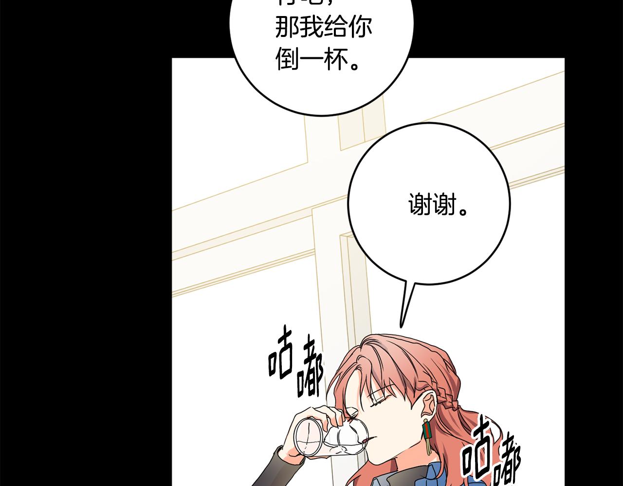 第26话 孤军奋战的聚餐108
