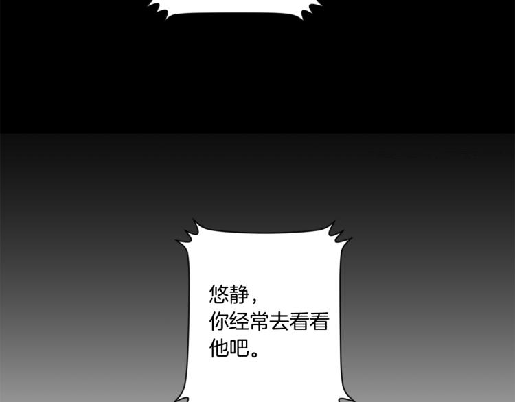 第23话 表白24