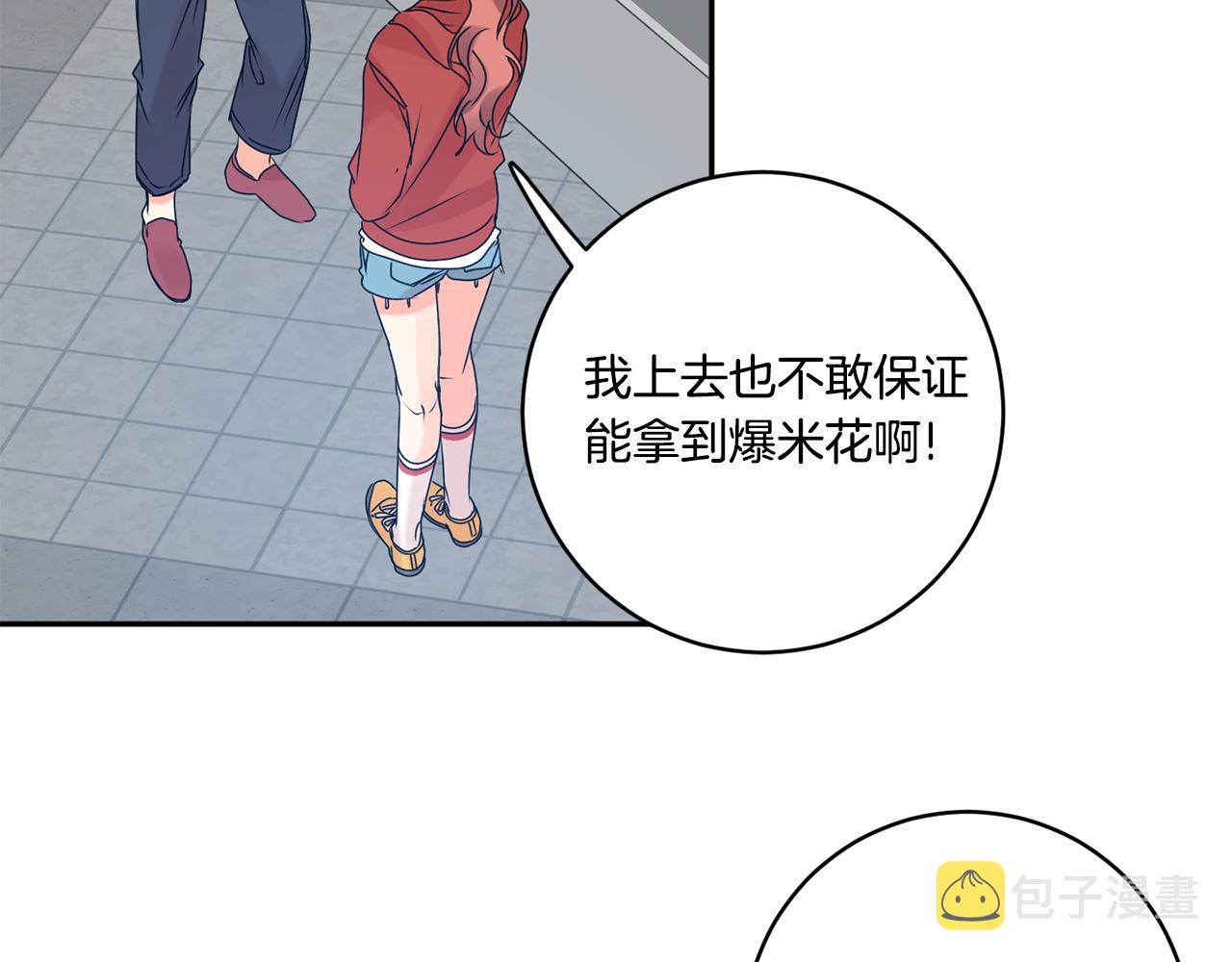 第43话 回忆的歌声97