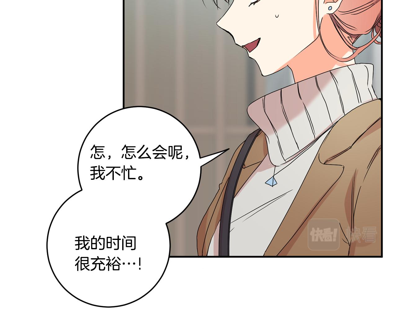 第30话 故意试探33