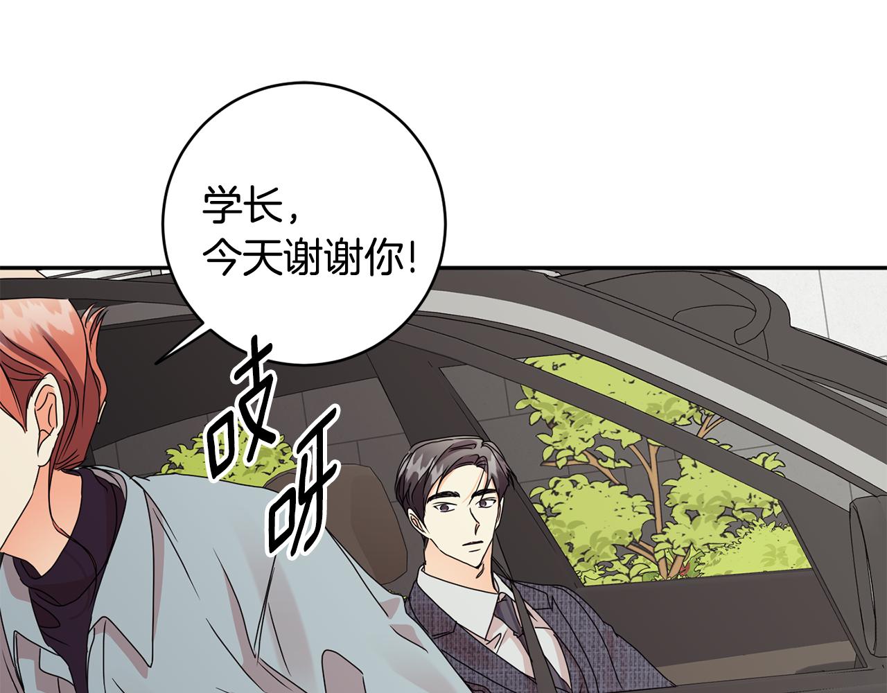 第58话 结局反转114