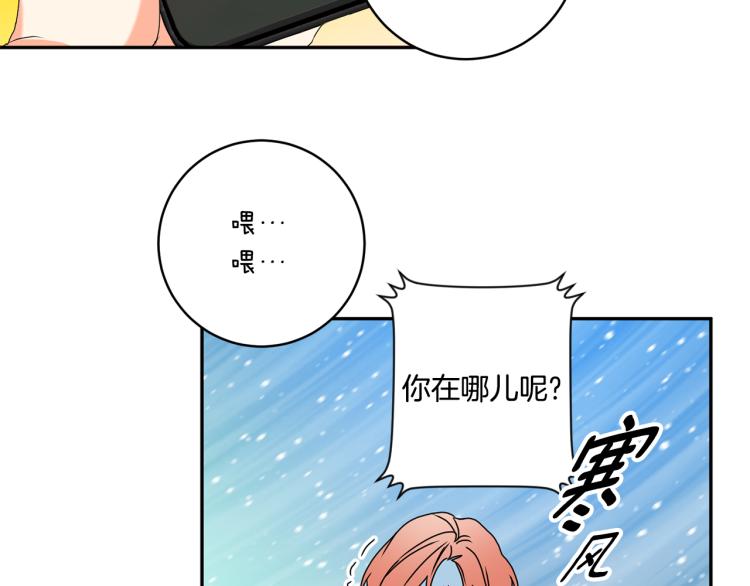 第22话 追妻83