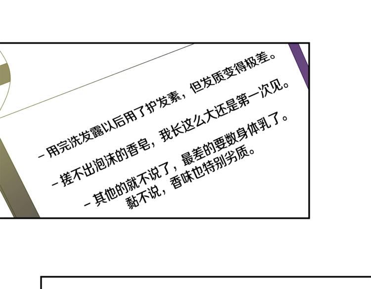 第11集 要去旅行吗82