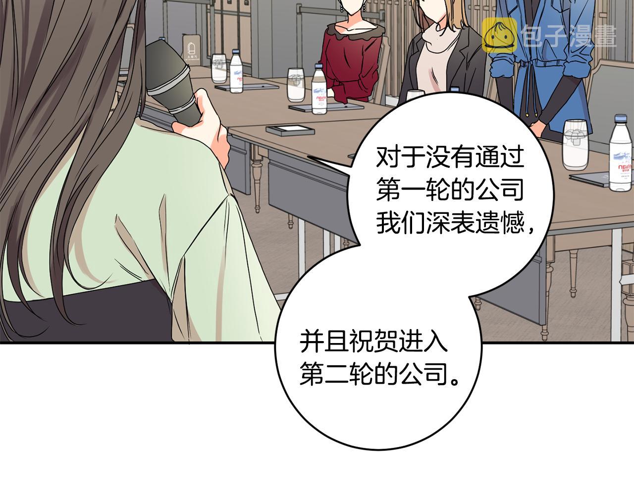 第26话 孤军奋战的聚餐25