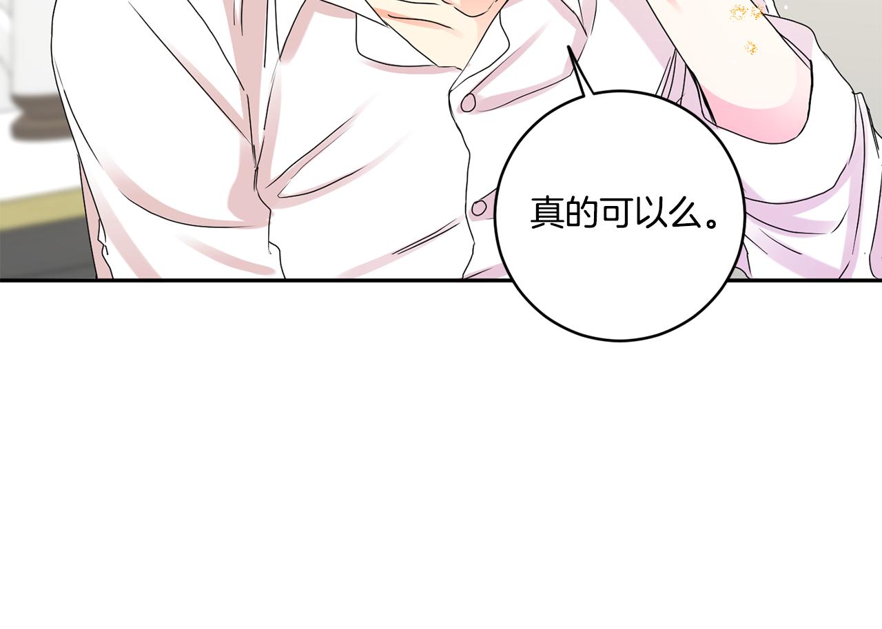 第36话 内心混乱18