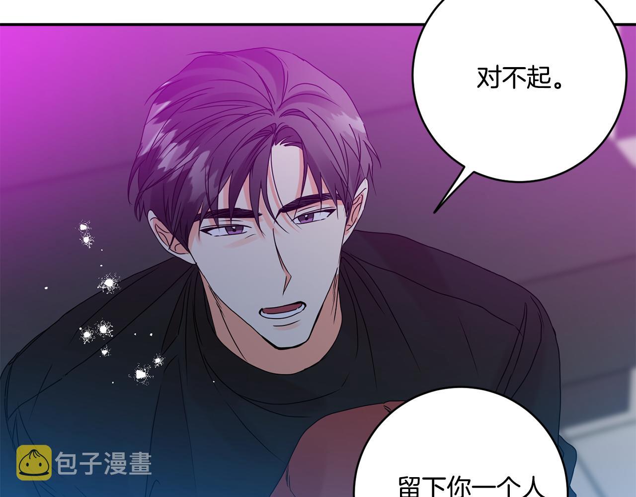 第45话 正式交往14