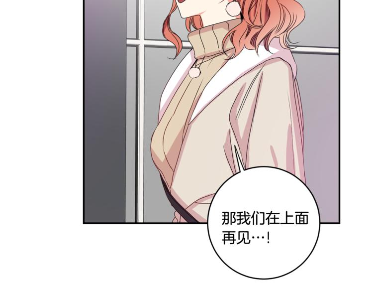 第10集 卢经理很不安20