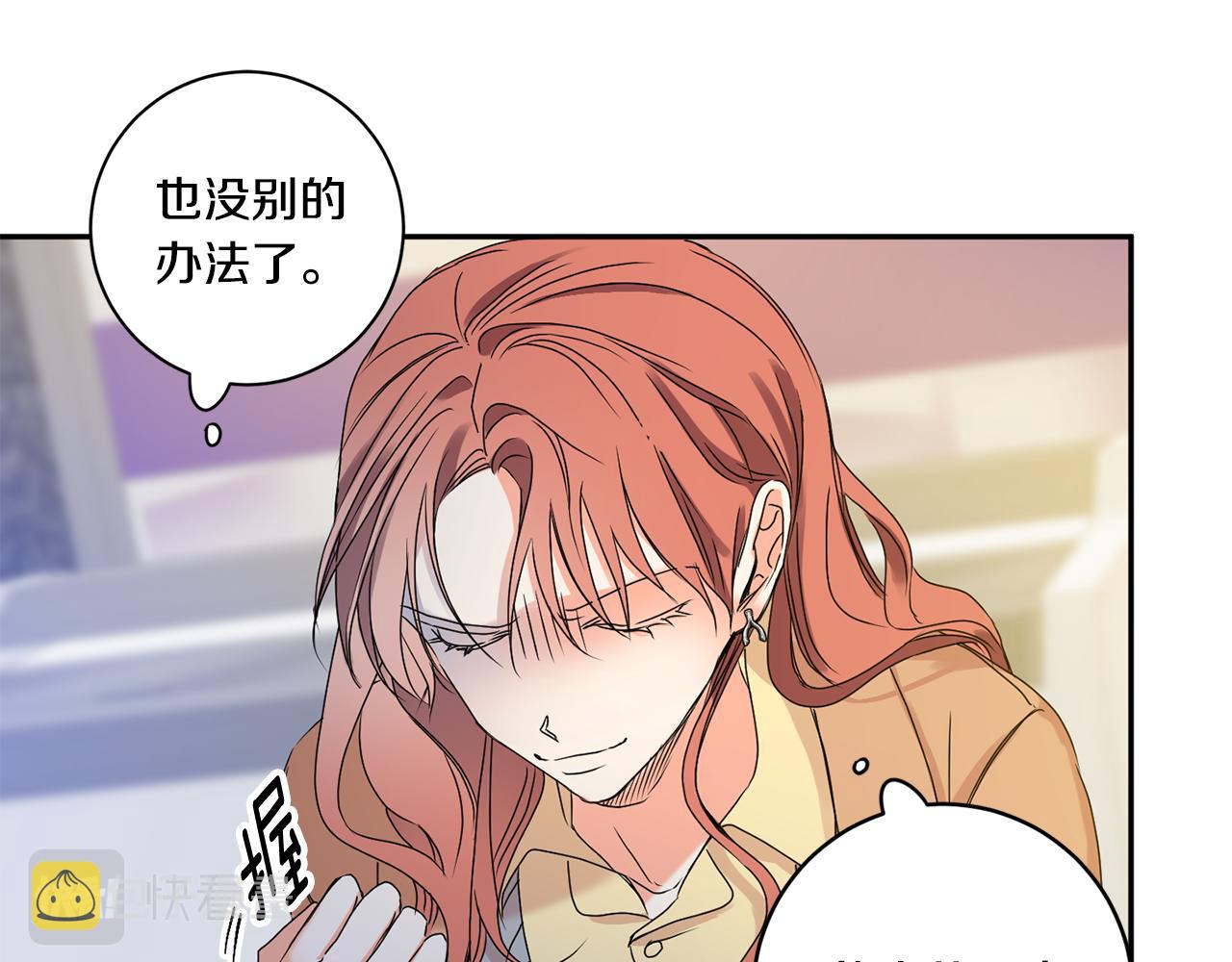 第33话 借宿71