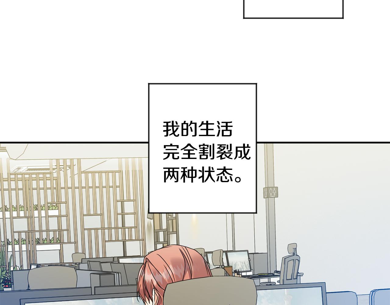 第69话 见董事长2