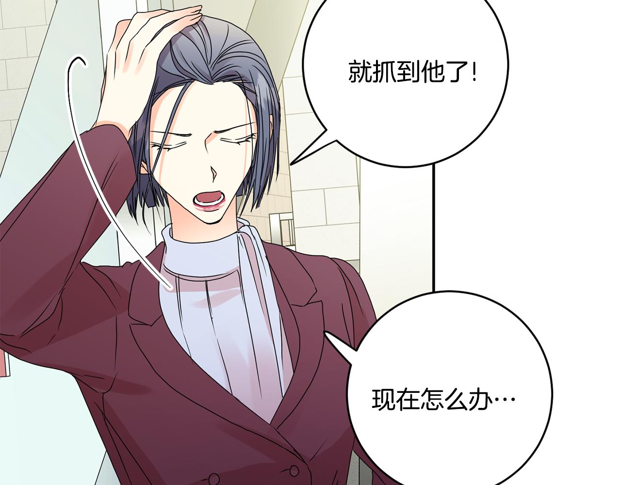 第54话 寻找证人115