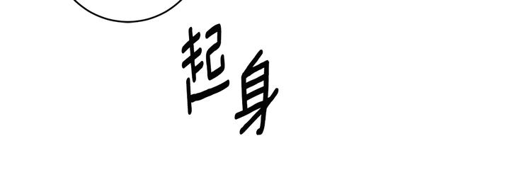 第4话 拿下学长83