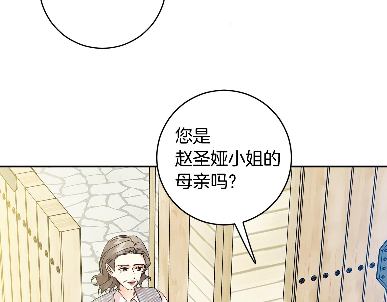 第87话 婚礼27