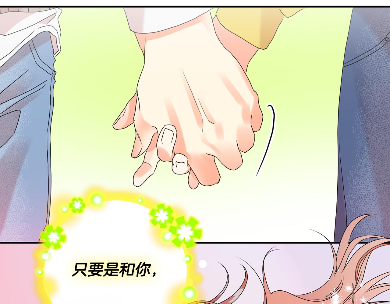 第44话 “梦里”127