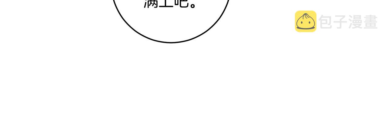 第26话 孤军奋战的聚餐93