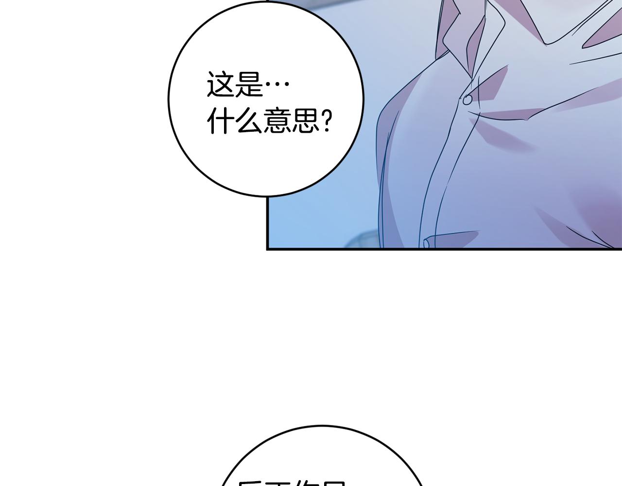 第64话 学长来上班127