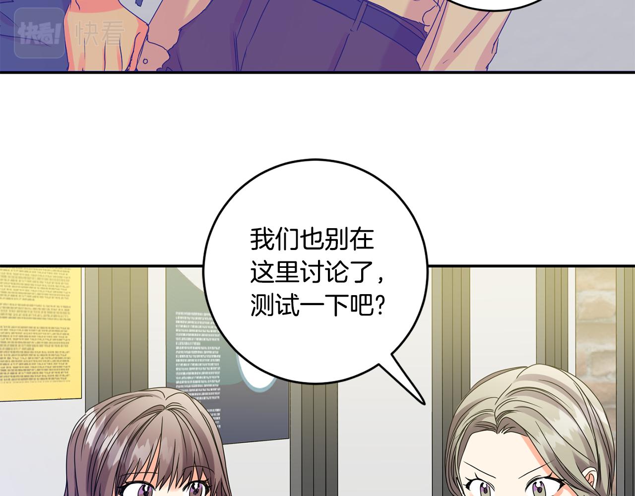 第49话 测试50