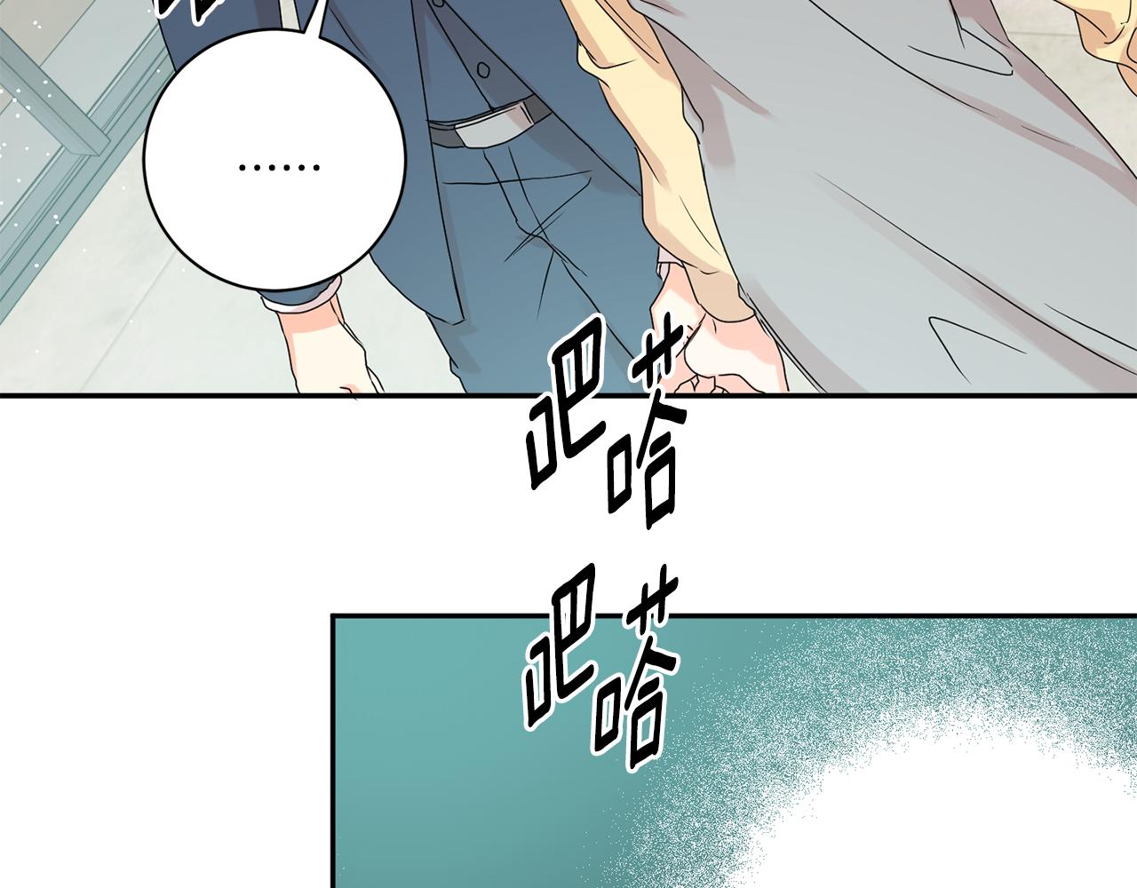 第32话 利用我就好34