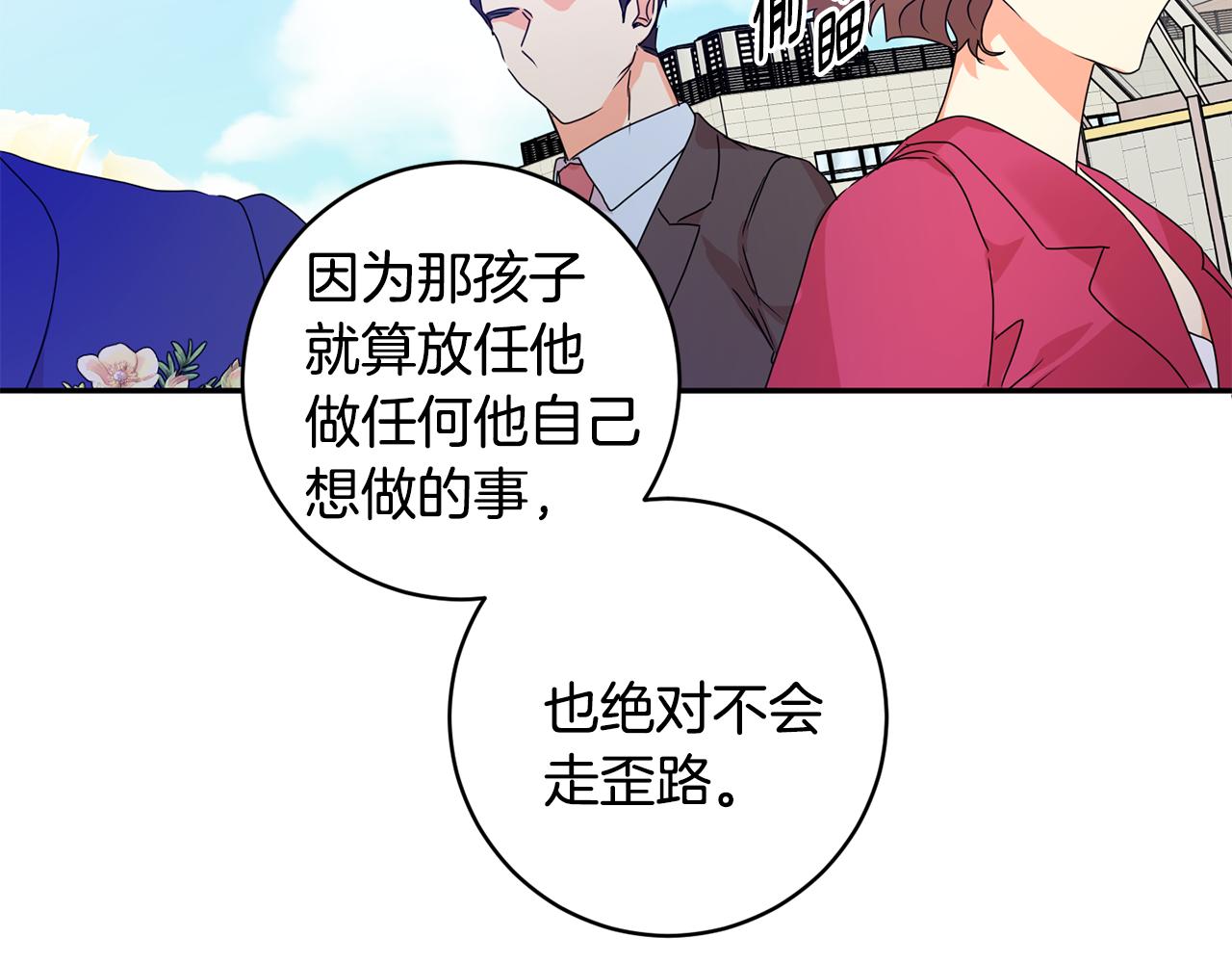 第88话 多了个弟弟113