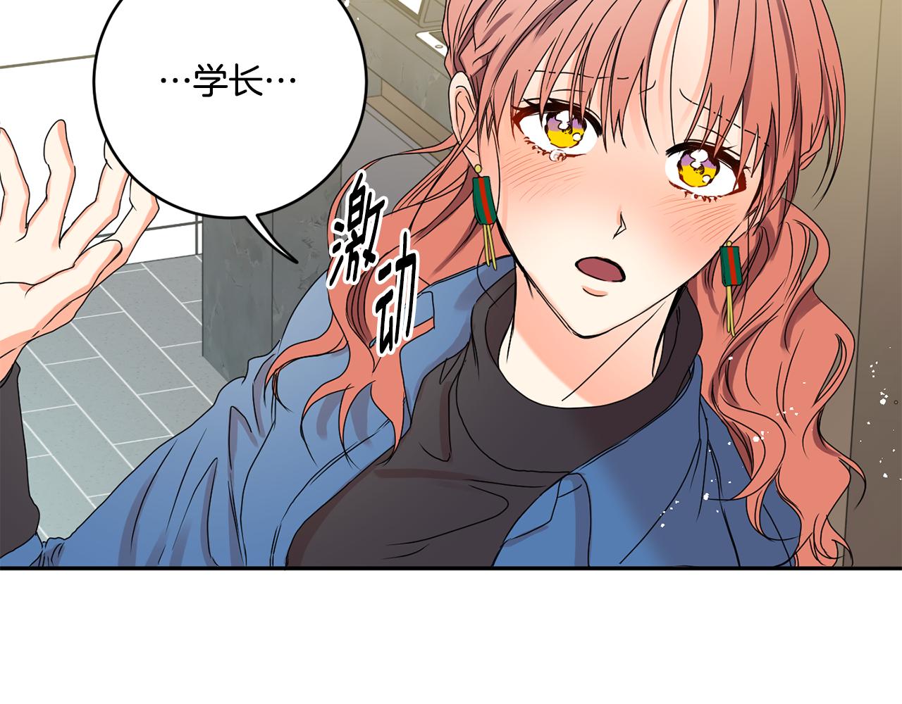 第27话 学长解围92