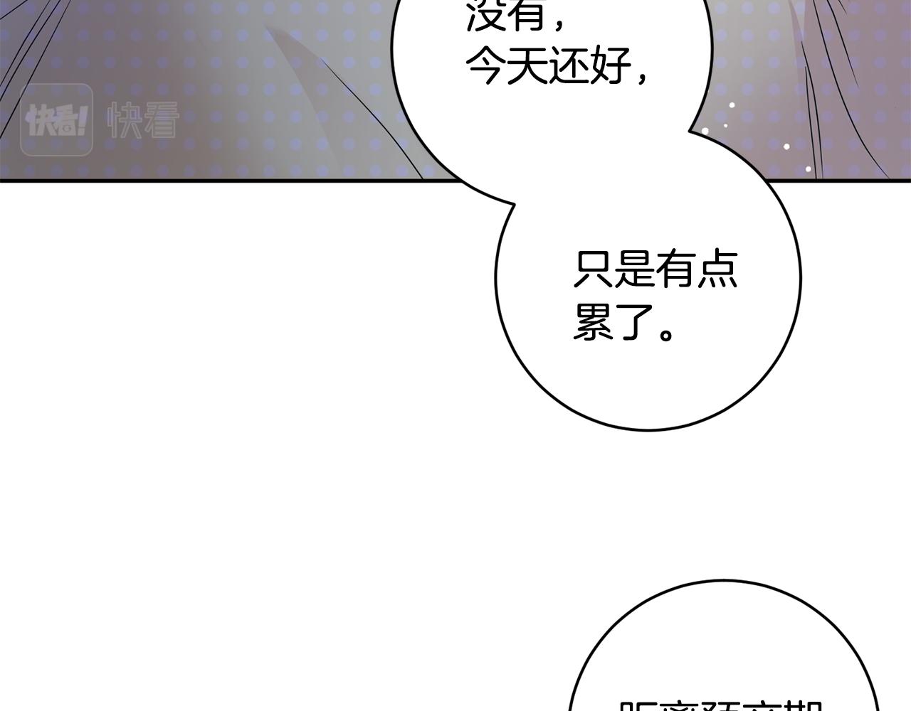 第93话 决定20