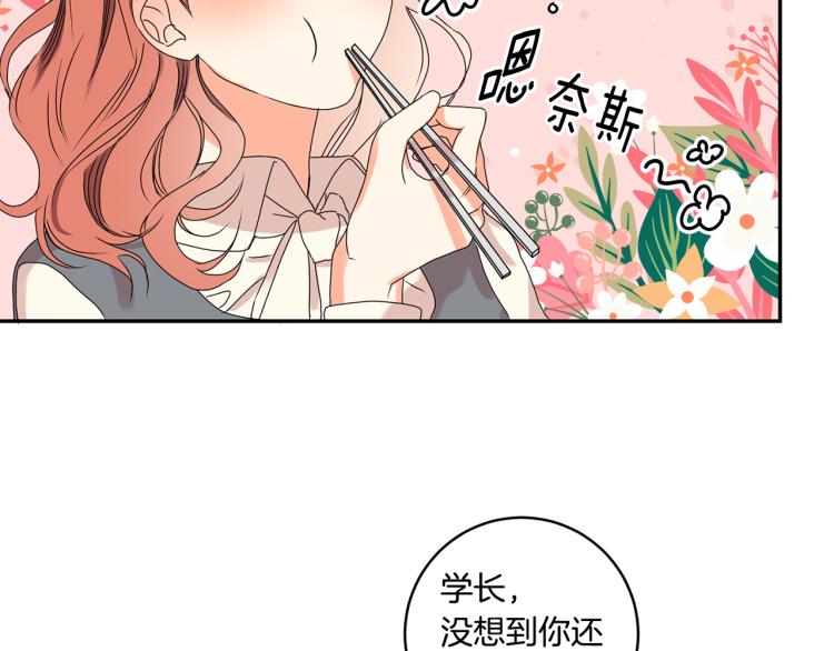 第21话 留下她47