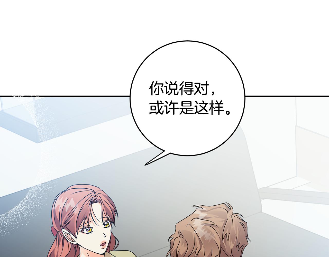 第94话 手术成功91