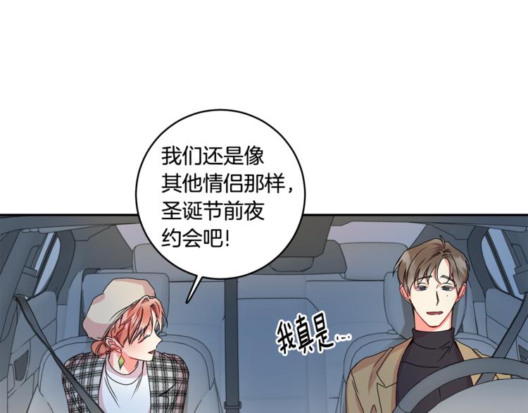 第12集 学长紧急呼叫29