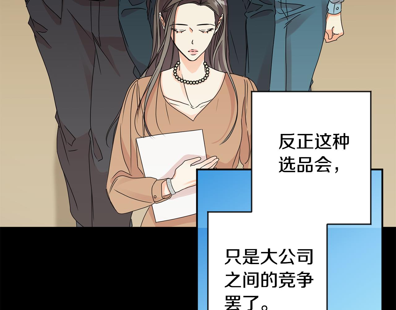 第59话 告密83