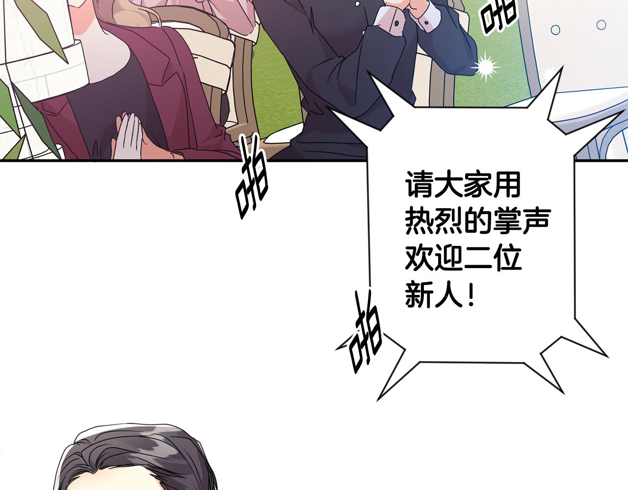 第89话 露天温泉4