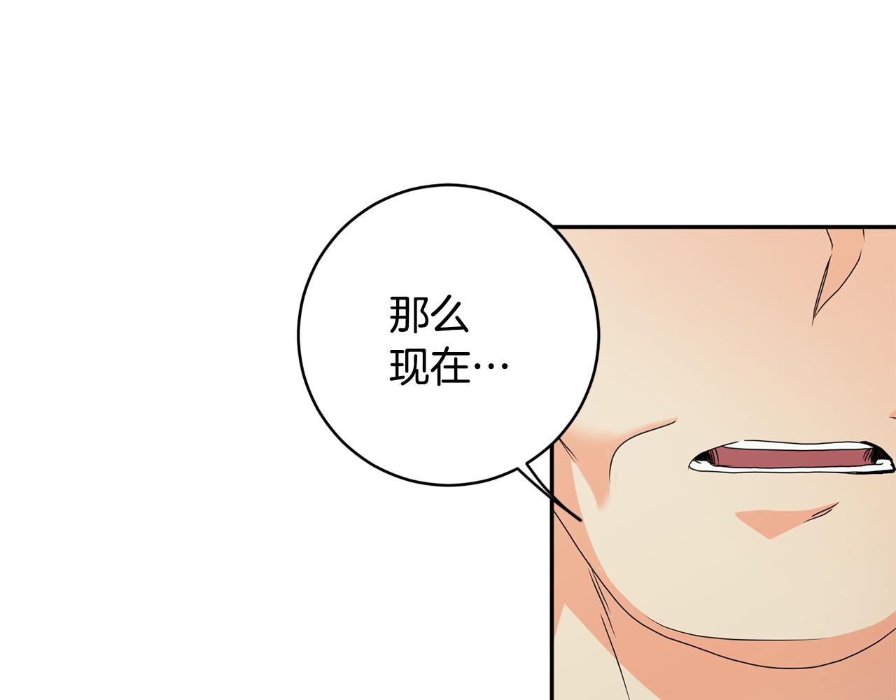 第71话 接受挑战0