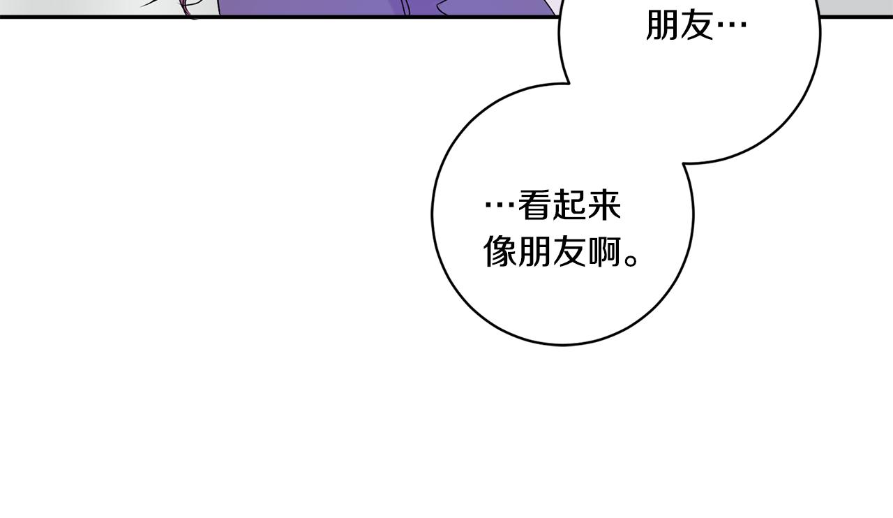 第37话 找藉口见面118