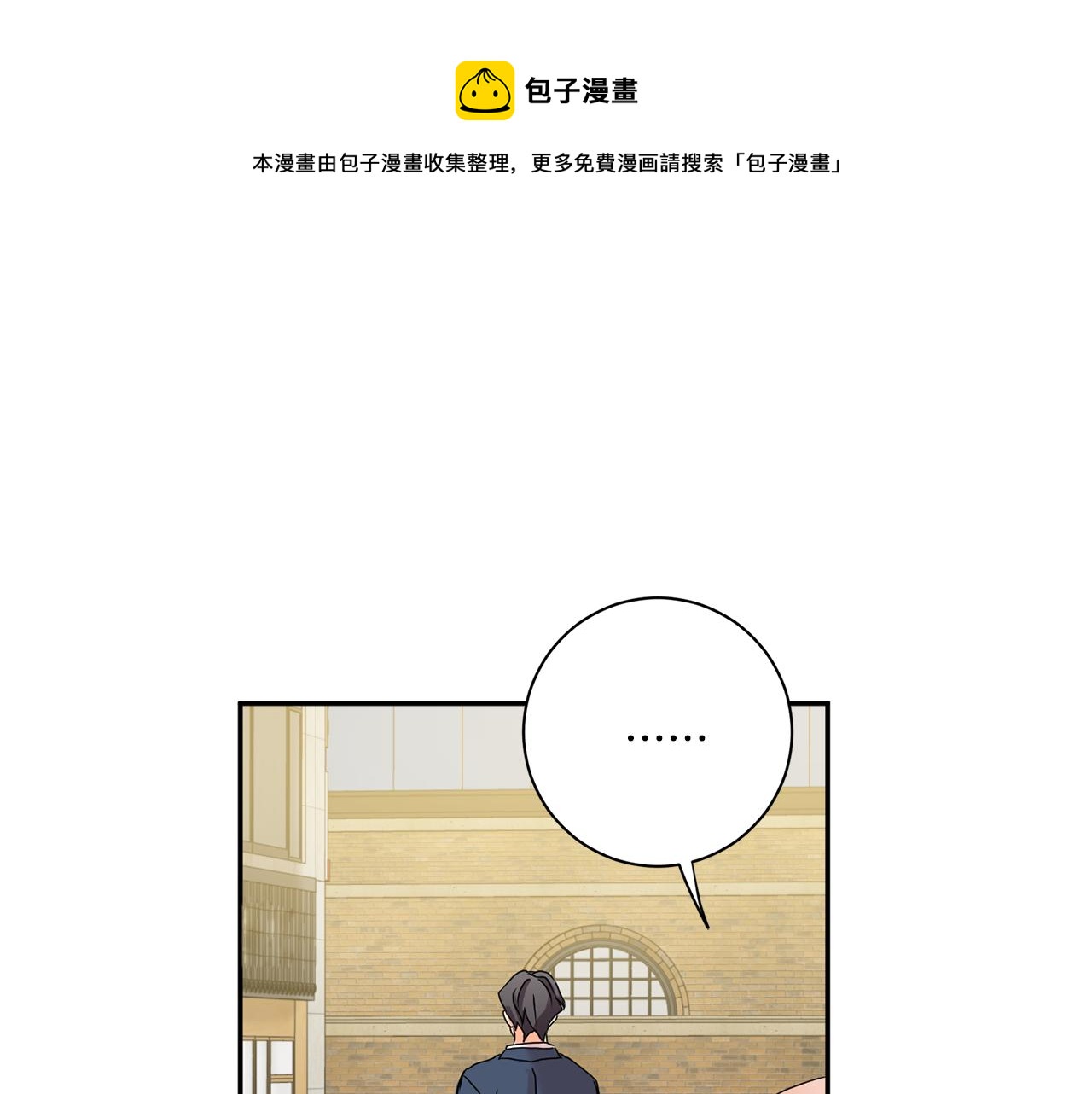 第32话 利用我就好114