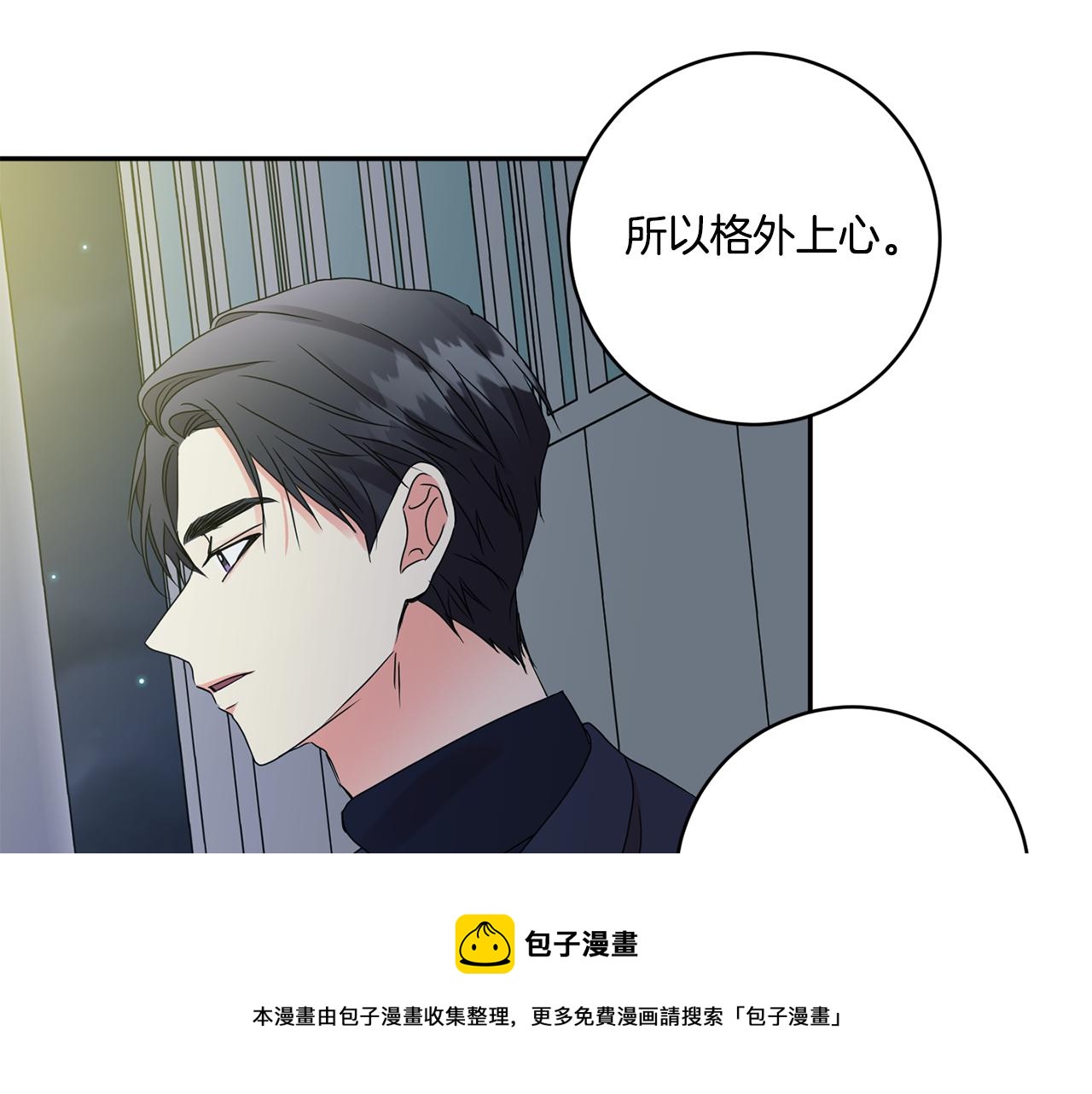 第55话 一起等人118