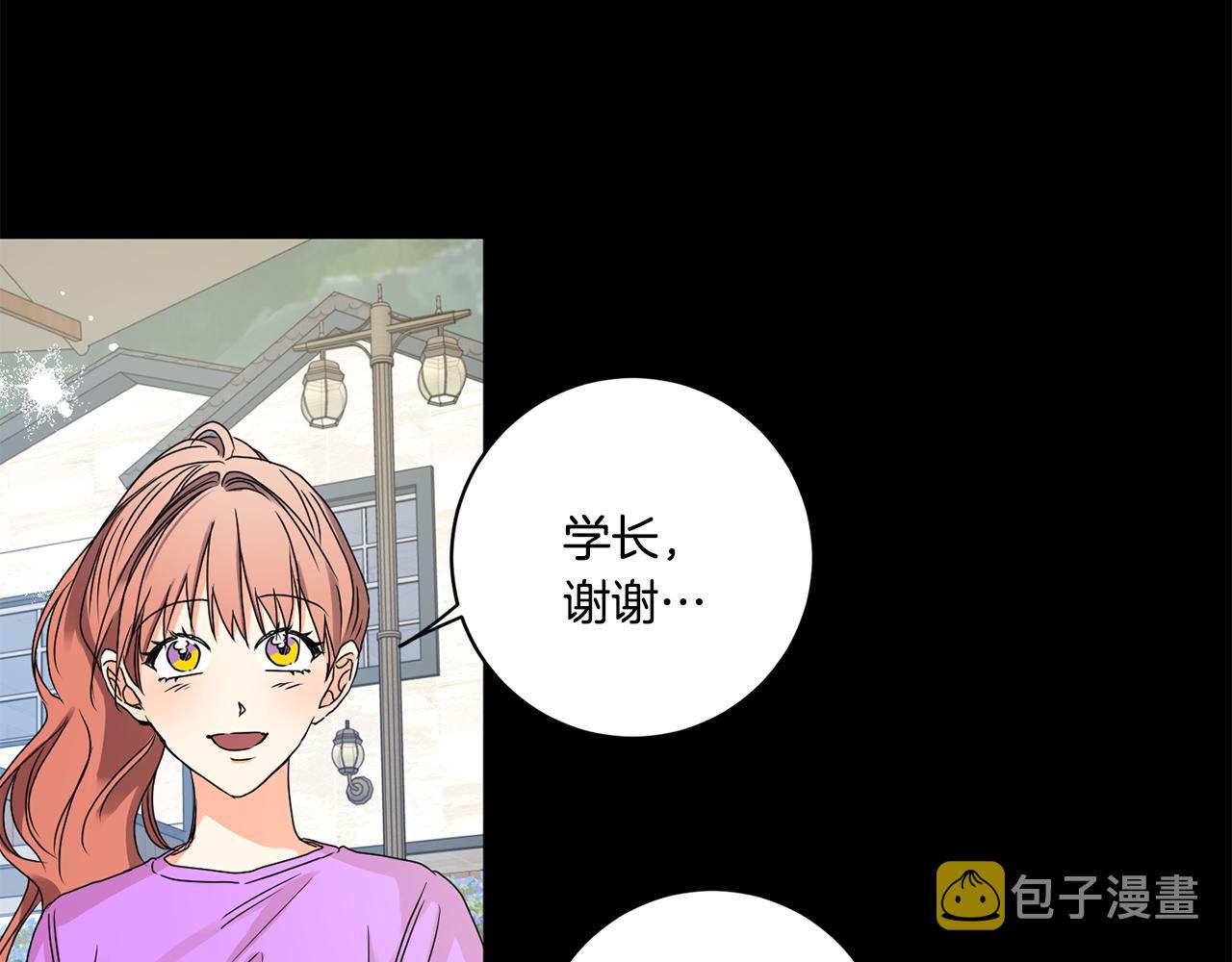 第35话 吃醋vs害羞3
