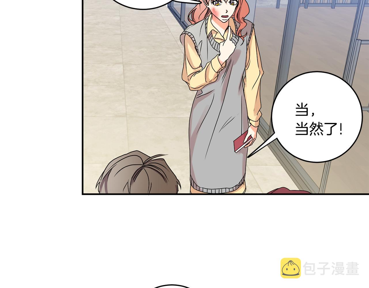 第31话 虐渣男47
