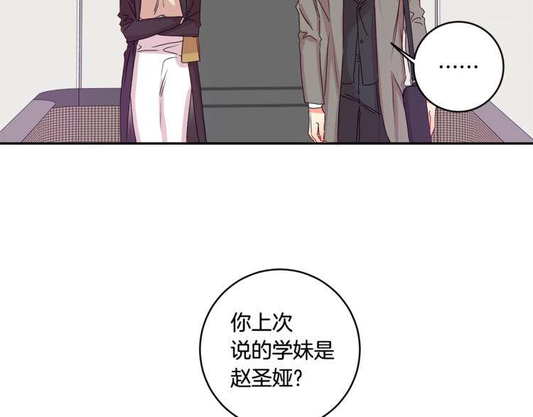 第10集 卢经理很不安29