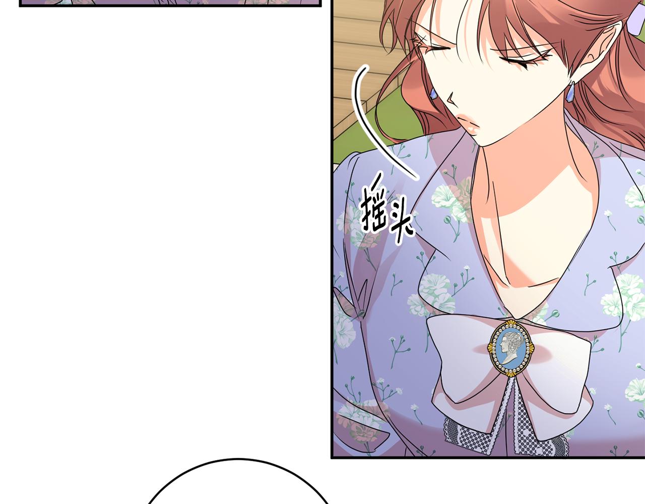 第83话 道歉22