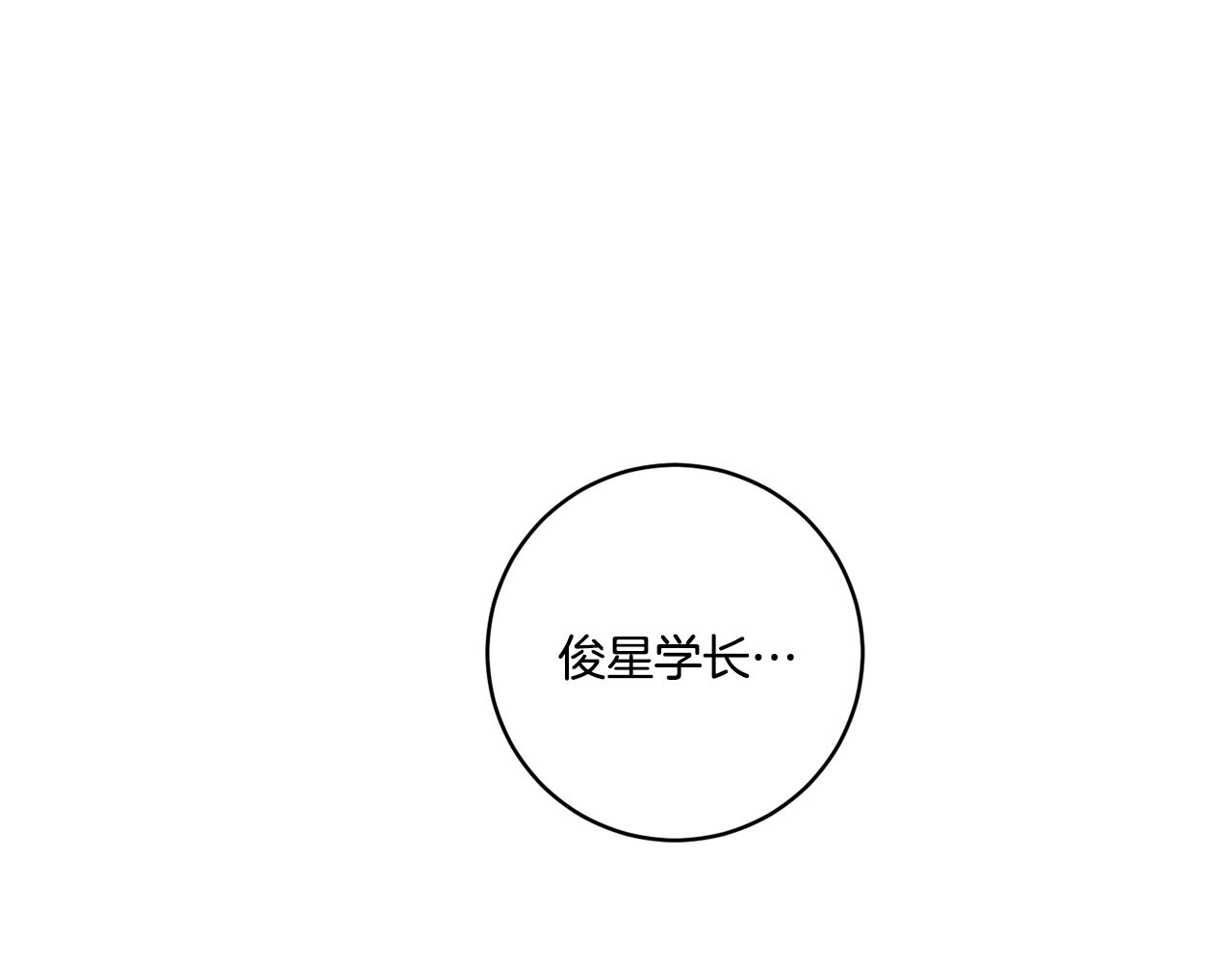 第26话 孤军奋战的聚餐128
