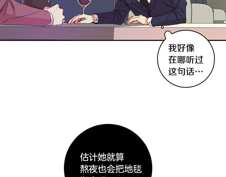 第7集 学长来帮忙45