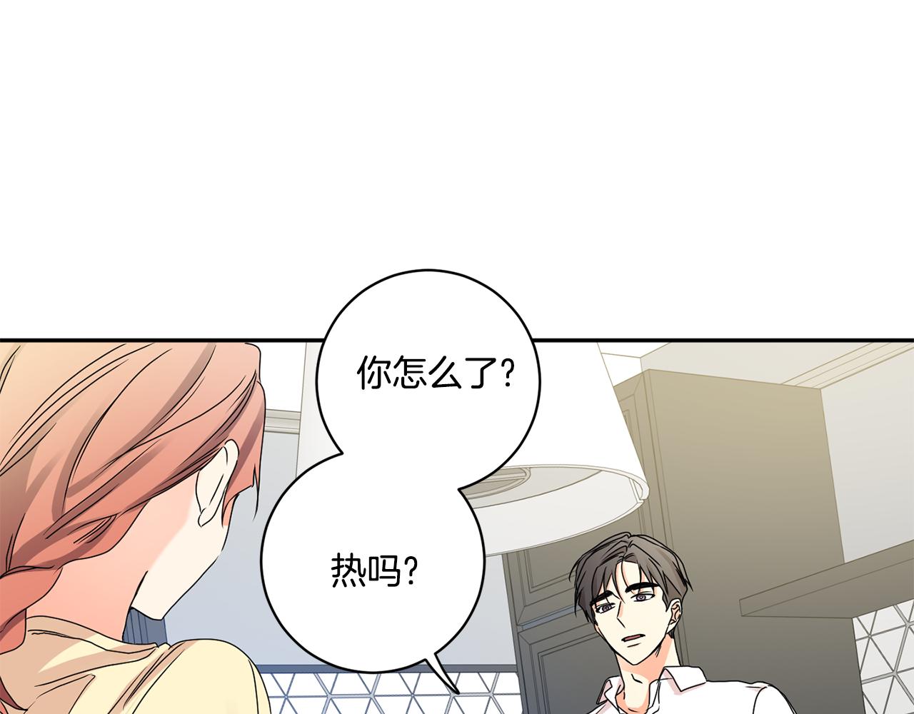 第35话 吃醋vs害羞27