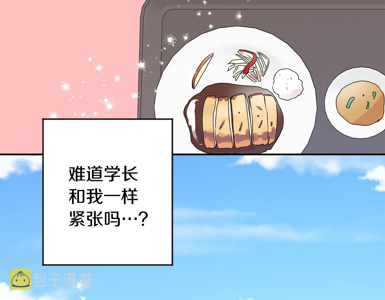 第42话 正式约会51