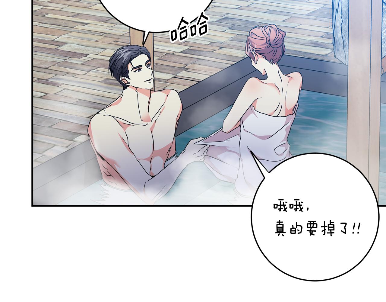 第89话 露天温泉136
