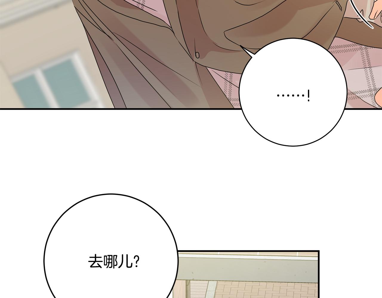 第44话 “梦里”42