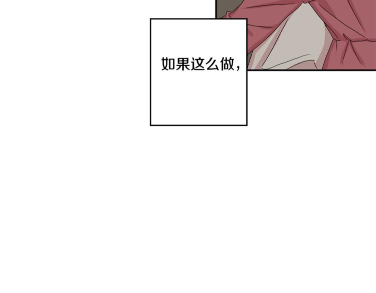 第15集 意外接吻34
