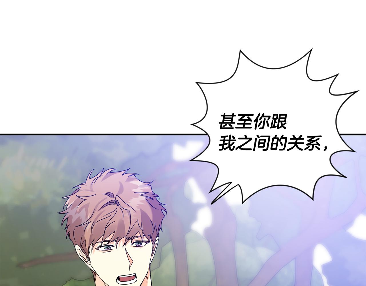 第81话 家庭聚会136