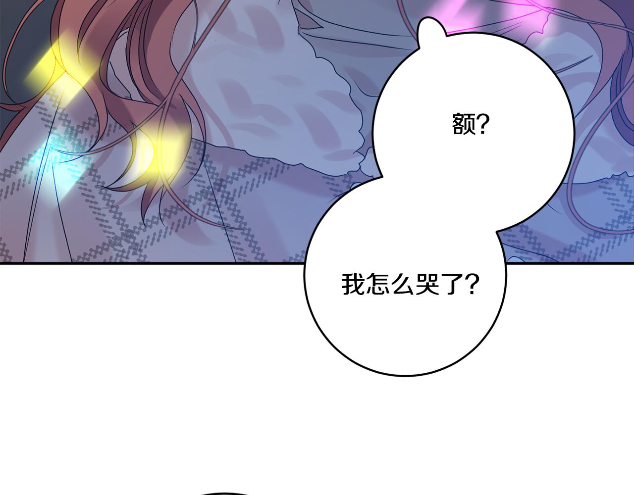 第44话 “梦里”104