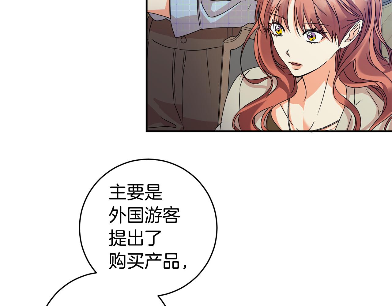 第78话 公布结果68